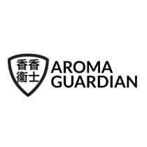 香香衛士 AROMA GUARDIAN 及圖