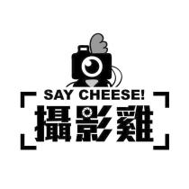 攝影雞 SAY CHEESE 及圖