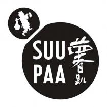 SUUPAA 薯趴及圖