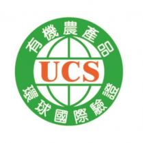 有機農產品 UCS 環球國際驗證及圖