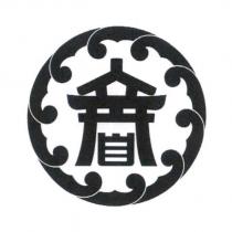 自立一門設計字及及圖