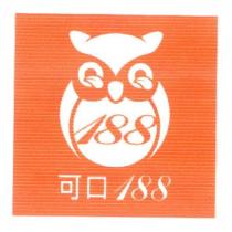 可口 188 及圖