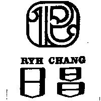 日昌及圖 RYH CHANG 