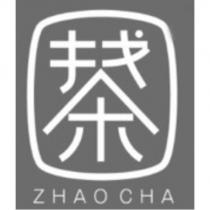 找茶 ZHAO CHA 及圖