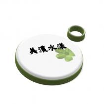 美濃水漾及圖