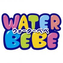 WATERBEBE ウォーターべべ設計字