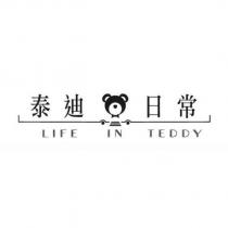 泰迪日常 LIFE IN TEDDY 及圖