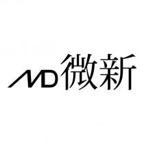 MD 設計字 微新