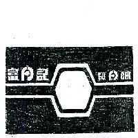 富記及圖 FU CHI