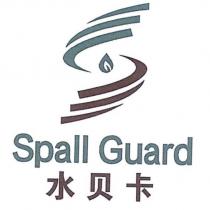 Spall Guard 水貝卡及圖