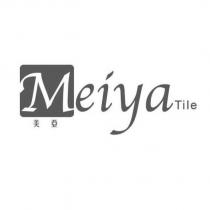 Meiya Tile 美亞及圖