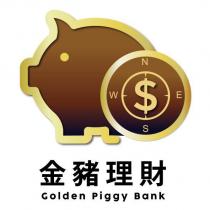 金豬理財 Golden Piggy Bank 及圖