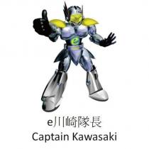 e 川崎隊長 Captain Kawasaki 及圖