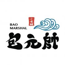 包元帥 BAO MARSHAL 小食舖及圖