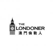澳門倫敦人及圖 [THE LONDONER with Traditional Chinese characters]