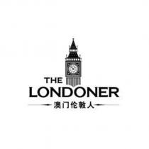 澳門倫敦人及圖 [THE LONDONER (and B&W Vertical Design) with Simplified Chinese characters]