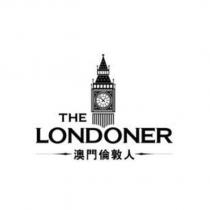 澳門倫敦人及圖 [THE LONDONER with Traditional Chinese characters]