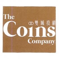 雙城投顧 the coins company 及圖