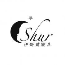 Ishur 伊舒爾寢具設計圖