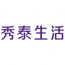 秀泰生活