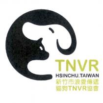 TNVR HSINCHU.TAIWAN 新竹市浪愛傳遞貓狗 TNVR 協會及圖
