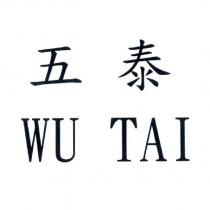 五泰 WU TAI