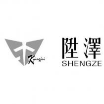 陞澤 SHENGZE Kyingjui及圖