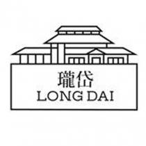 瓏岱 LONG DAI 及圖