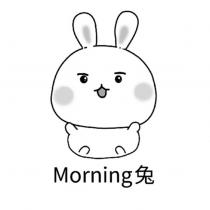 Morning 兔及圖