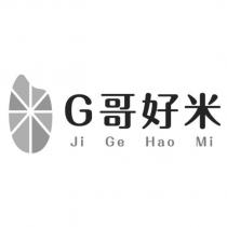 G 哥好米 Ji Ge Hao Mi 及圖