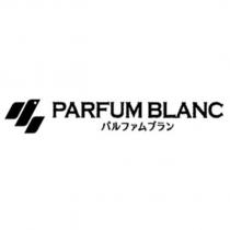 PARFUM BLANC パルファムブラン及圖