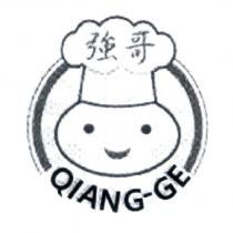 強哥 QIANG-GE 及圖