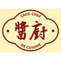 醬廚 SAUS-CHEF DE CUISINE 及圖