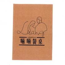 啢啢餐桌 Grilled & Dessert Liang 設計圖