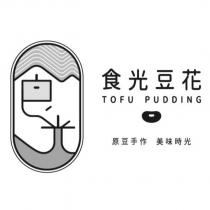 食光豆花及設計圖
