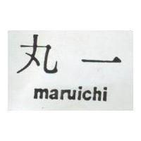 丸一 MARUICHI 