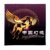 帝國幻境 Empire Enchantee Arcade 及圖
