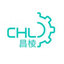昌棱 CHL 及圖