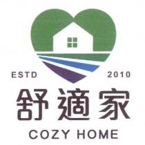 舒適家 COZY HOME 及圖