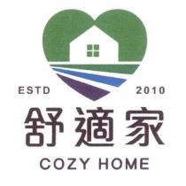 舒適家 COZY HOME 及圖
