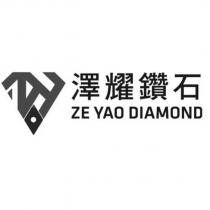 澤耀鑽石及 ZE YAO DIAMOND 及圖