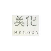 美化 MELODY