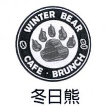 冬日熊 WINTER BEAR CAFE BRUNCH 及圖