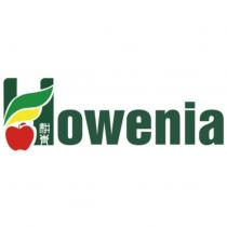 耕青 Howenia 及圖