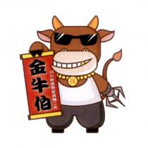 金牛伯及圖