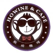 HOWINE & CAFE 猴頑咖啡 及圖