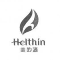 美的適 HELTHIN 及圖