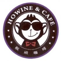 HOWINE & CAFE 猴頑咖啡 及圖