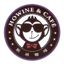 HOWINE & CAFE 猴頑咖啡 及圖