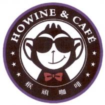 HOWINE & CAFE 猴頑咖啡 及圖